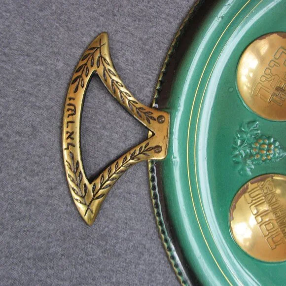 enameled metal brass Seder plate vintage made in Israel (w2765)